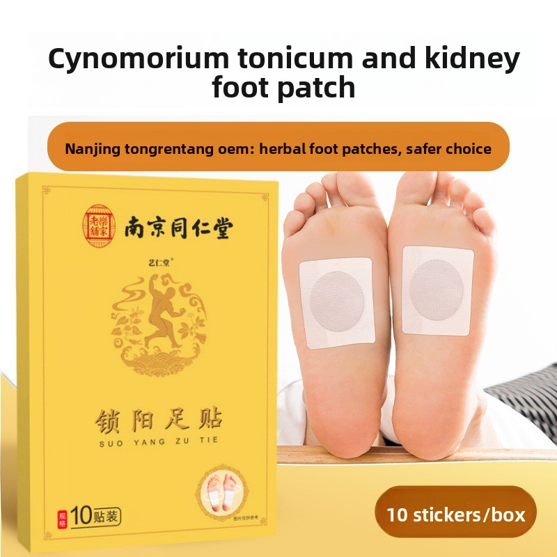 Nanjing Tongrentang Kidney Car - مراجعة Herbal Wellness Formula وسعره
