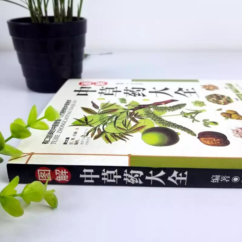 The Ancient Herbarium Holistic - مراجعة Herbal Holistic Wellness وسعره